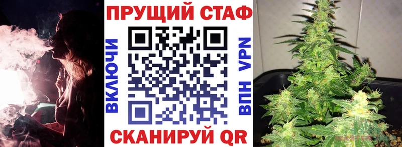 Где найти наркотики Приволжск ГАШИШ  Псилоцибиновые грибы  МЕФ  Марихуана  Альфа ПВП 