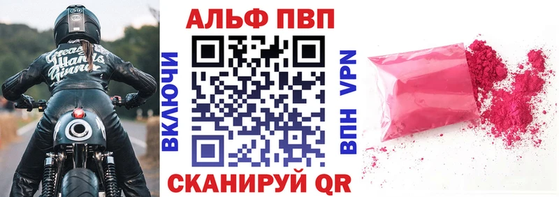 Alpha-PVP мука  mega   Приволжск 
