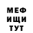 МЕТАДОН мёд Vadim 86rus