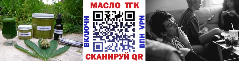 Cannafood марихуана  omg ТОР  Приволжск 