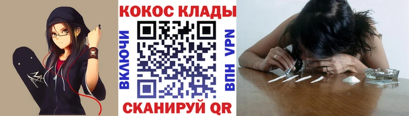 Cocaine FishScale  Приволжск 