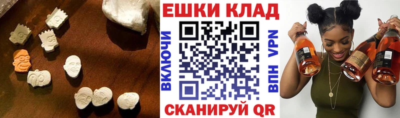 Ecstasy бентли  Приволжск 