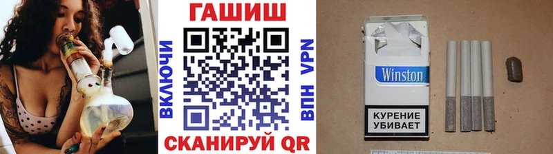 Гашиш hashish  Приволжск 