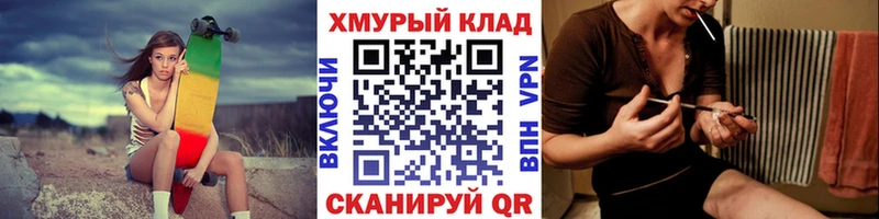 Героин Heroin Приволжск