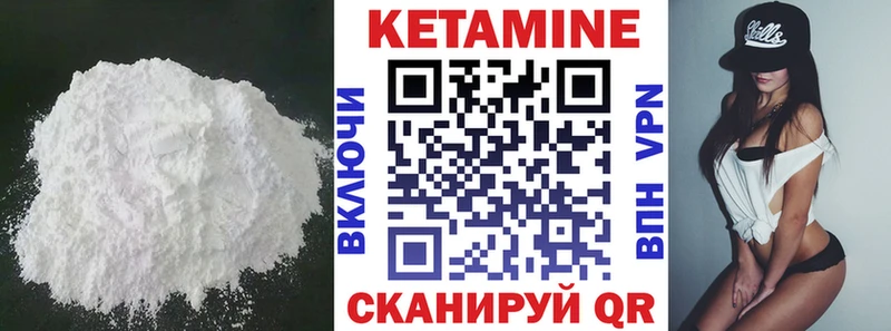 MEGA зеркало  Приволжск  Кетамин VHQ  закладка 