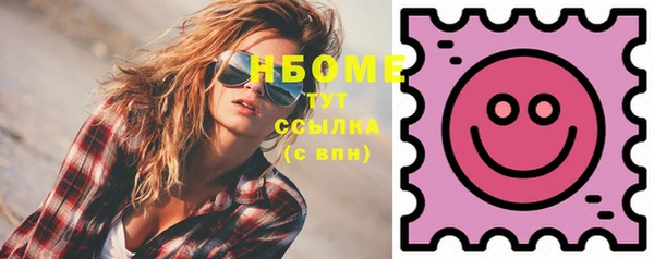 альфа пвп VHQ Нефтегорск