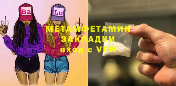 кокаин премиум Навашино