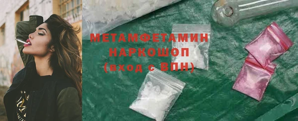 не бодяженный Надым