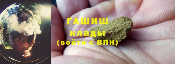 кокаин премиум Навашино