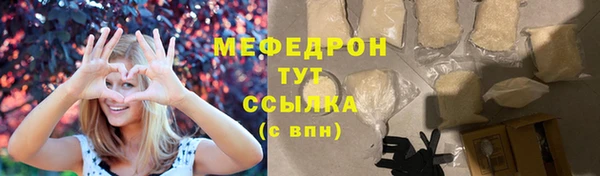каннабис Нефтекумск