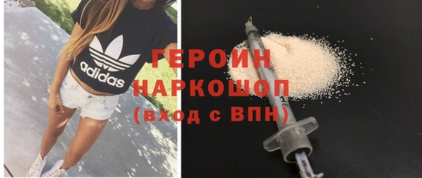кокаин премиум Навашино