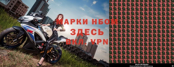 наркотики Наволоки