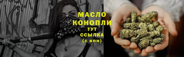 мяу мяу кристалл Нея
