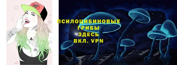 кокаин премиум Навашино