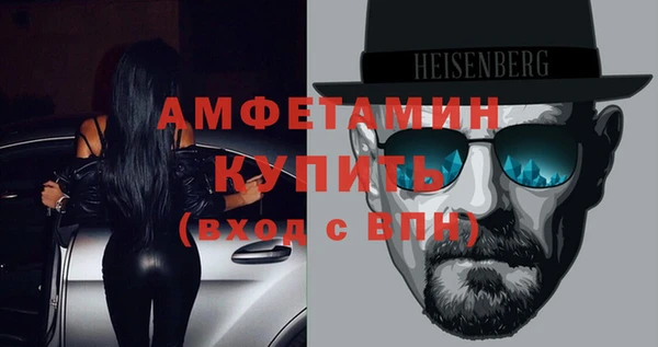 мяу мяу кристалл Нея
