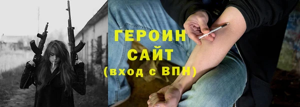 наркотики Наволоки