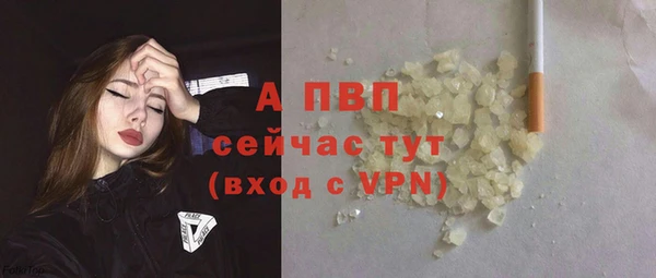 мяу мяу кристалл Нея