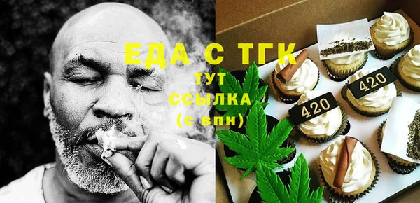 каннабис Нефтекумск