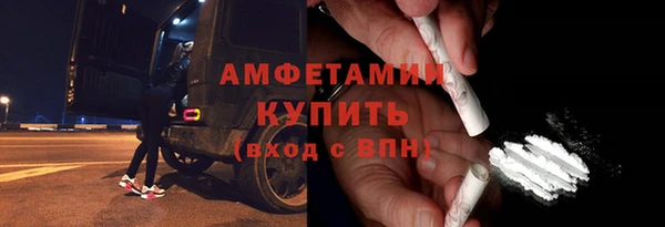 альфа пвп VHQ Нефтегорск