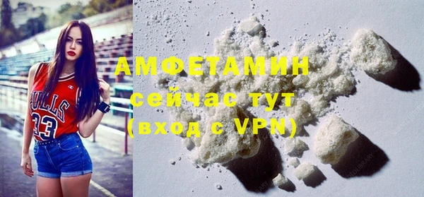 альфа пвп VHQ Нефтегорск
