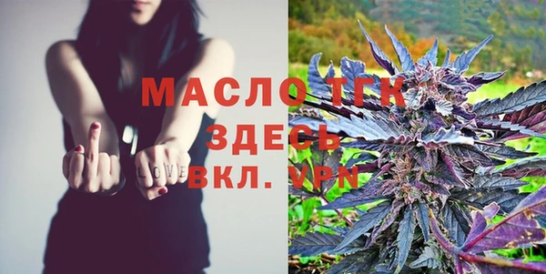 каннабис Нефтекумск