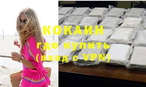 мяу мяу кристалл Нея
