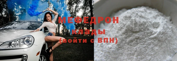 альфа пвп VHQ Нефтегорск