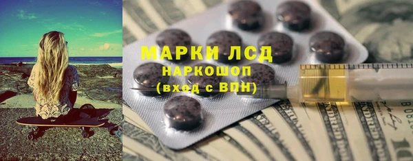 каннабис Нефтекумск