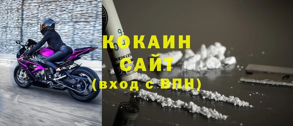 не бодяженный Надым