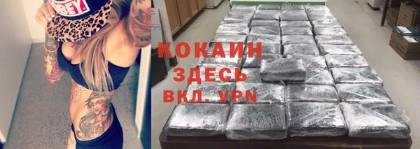 кокаин премиум Навашино
