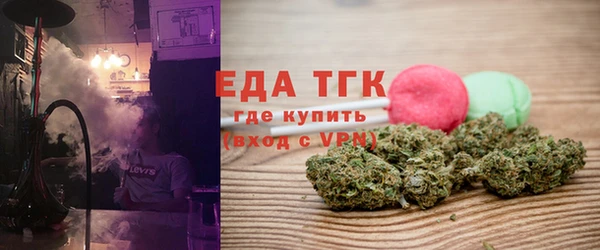 мяу мяу кристалл Нея