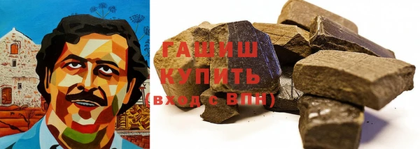наркотики Наволоки