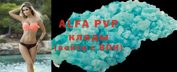 альфа пвп VHQ Нефтегорск