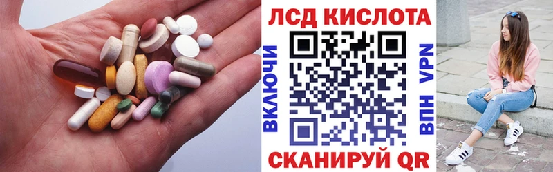 ЛСД экстази ecstasy  Приволжск 