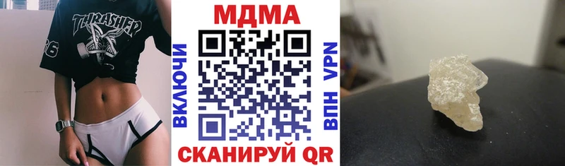 дарнет шоп Приволжск мега рабочий сайт МДМА VHQ
